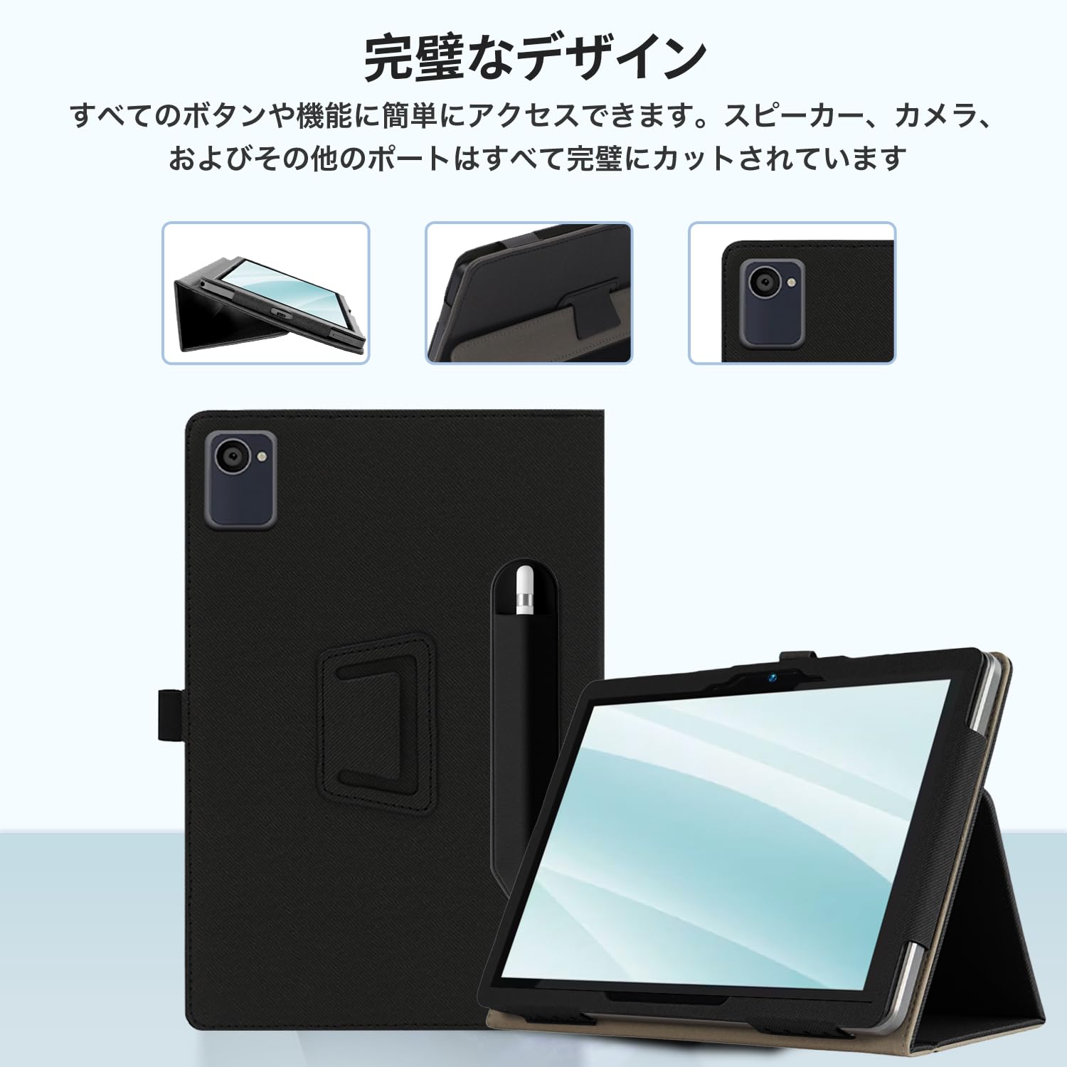 Amazon.co.jp: LUCA TE10D1M64-KV1H 用 ケース 10.1インチ タブレット
